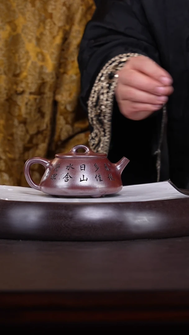 【闪购商品】紫砂茶壶夏保洪3-53 高温柴烧石瓢260c
