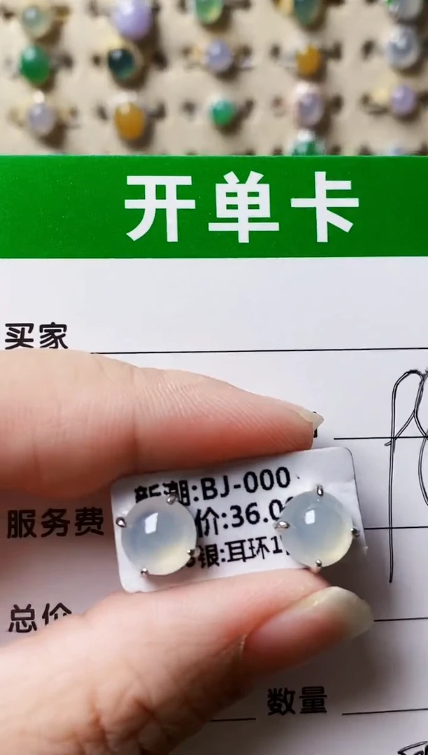 银S925镶嵌戒指翡翠8566