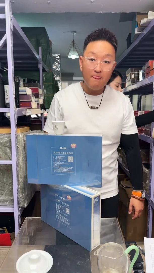 【闪购商品】赤兔2盒赤兔赤兔赤兔