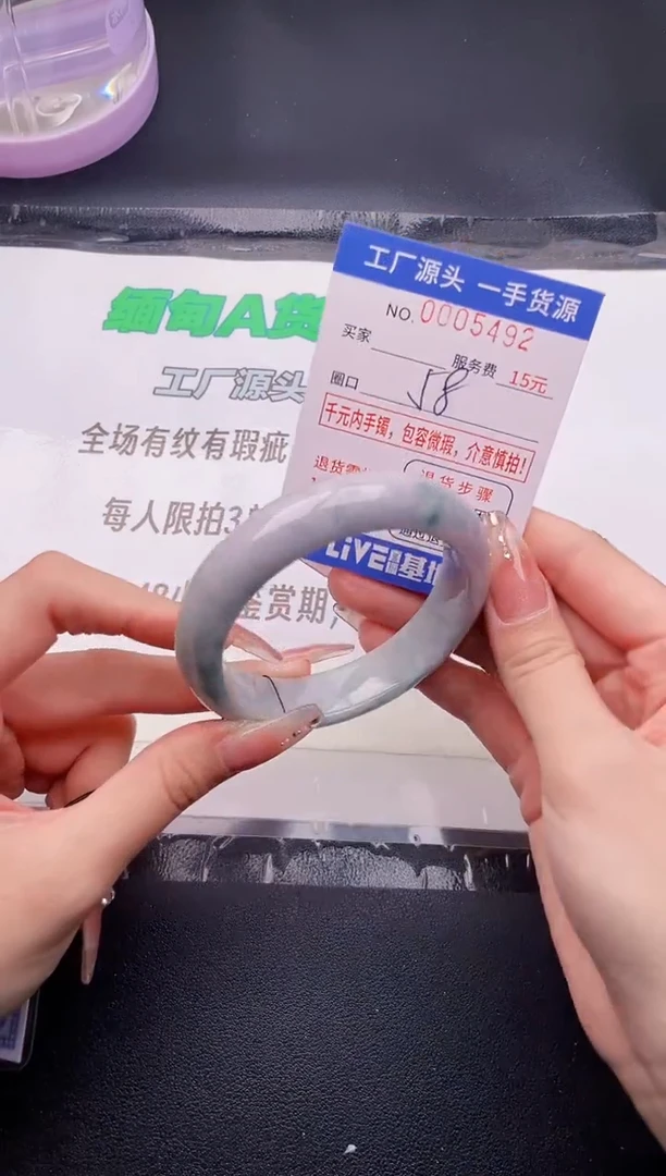 翡翠手镯未镶嵌按图片拍下发货
