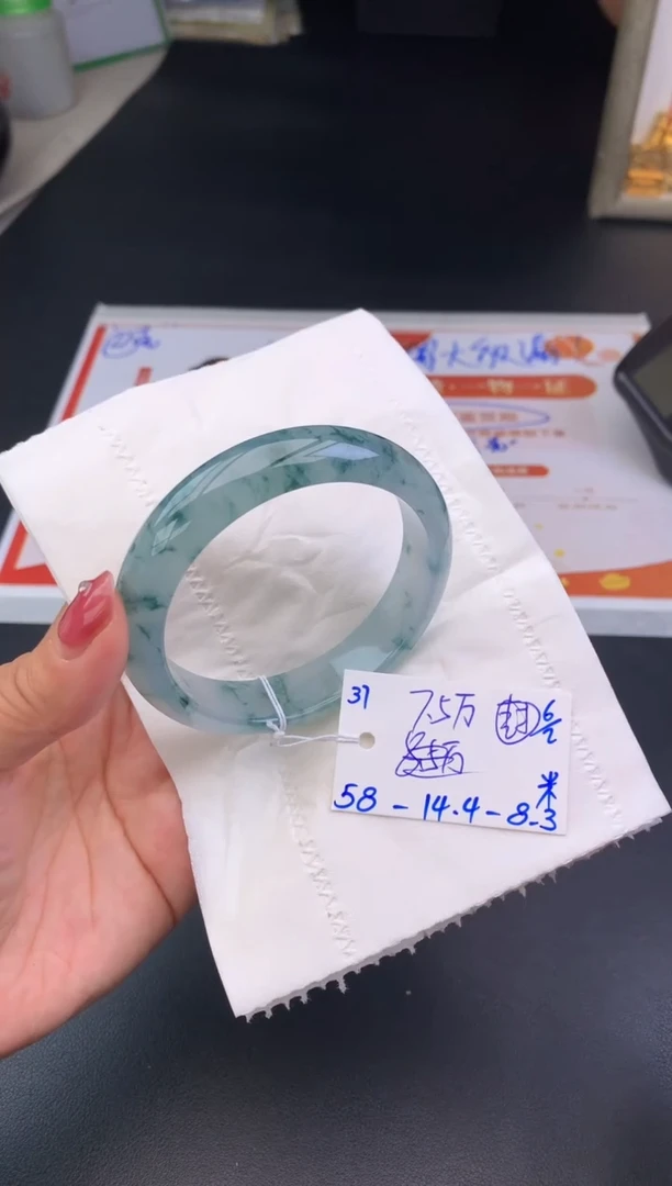 【闪购商品】翡翠手镯未镶嵌手镯