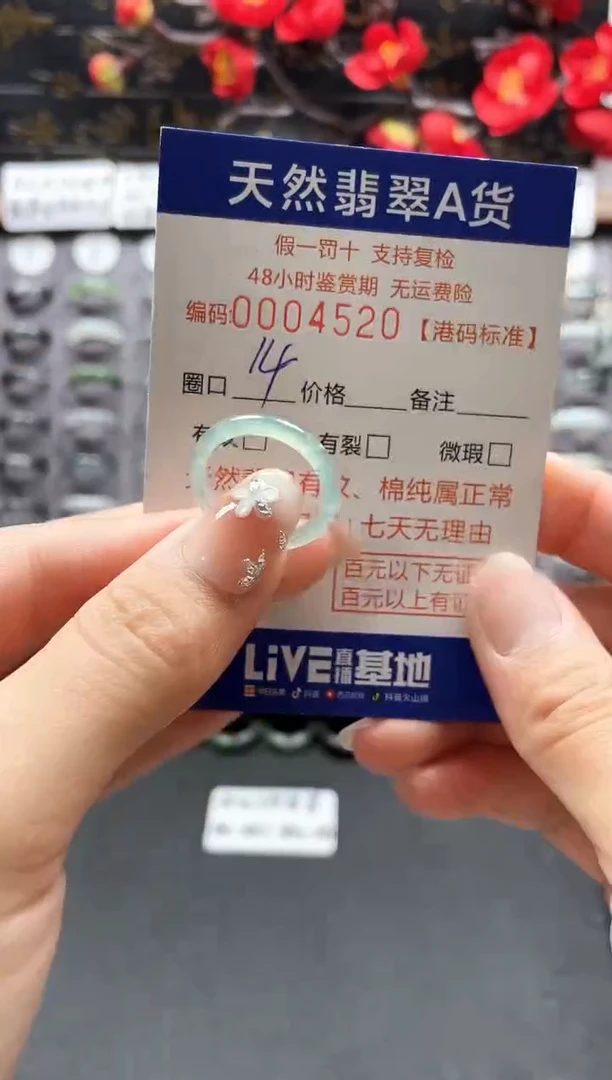 【闪购商品】翡翠戒指未镶嵌天然翡翠戒指4520