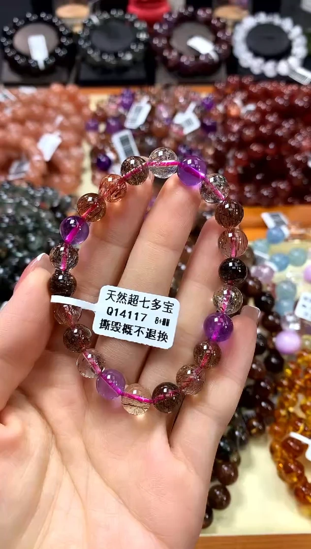 未镶嵌手串水晶8+