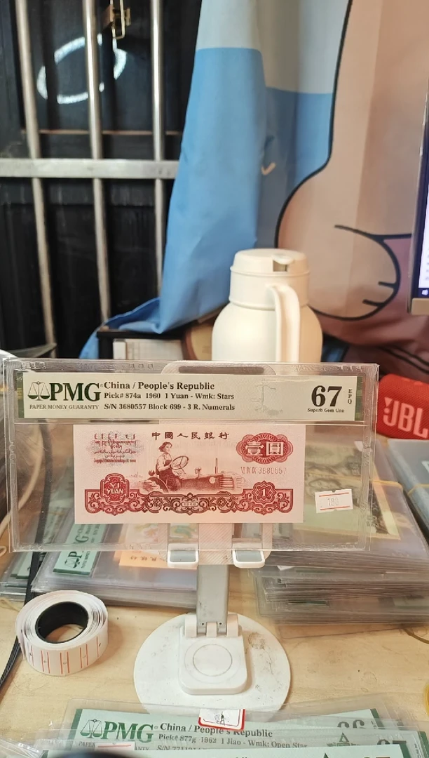 699冠一品红67分3680557！！！