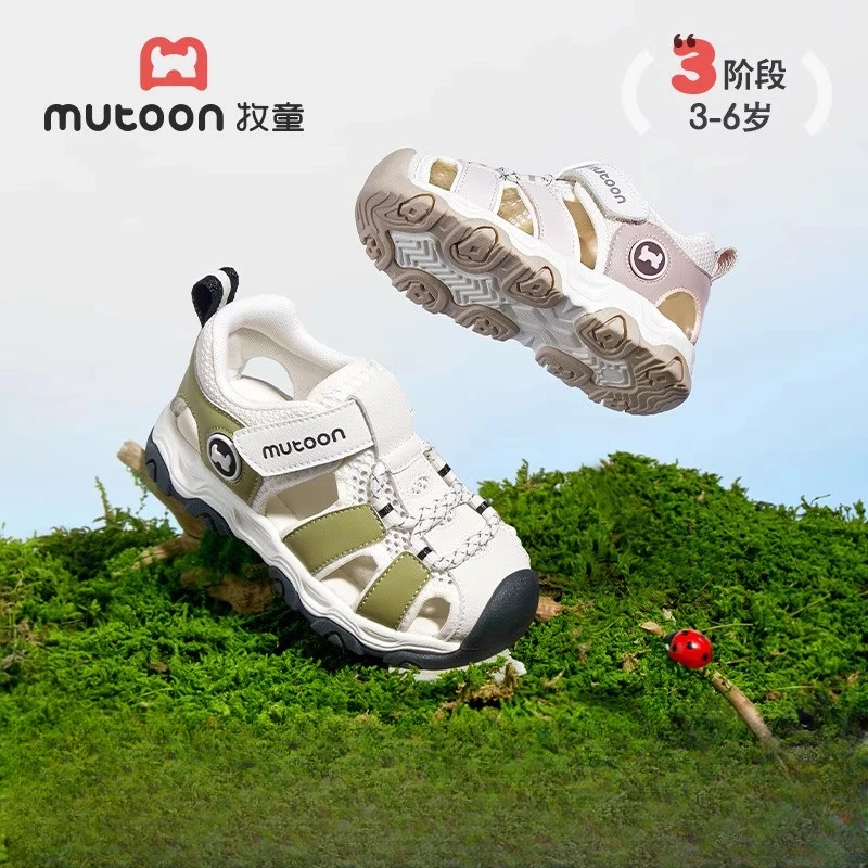 牧童凉鞋2025潮款儿童鞋镂空透气童鞋软底防滑男童凉鞋女童鞋子