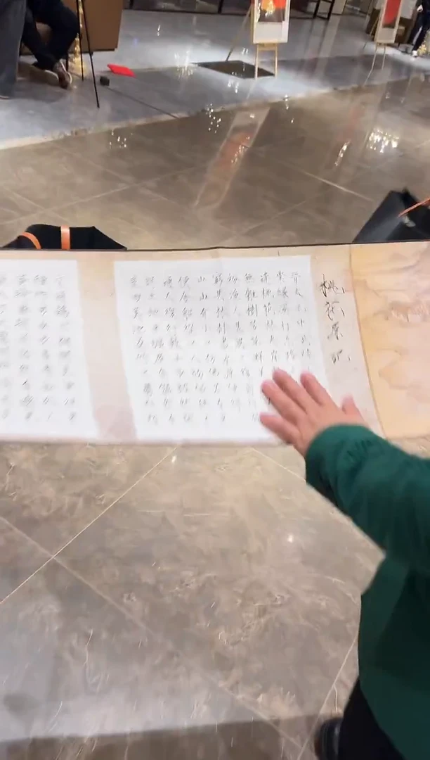 纸本1崔老师书法崔老师书法