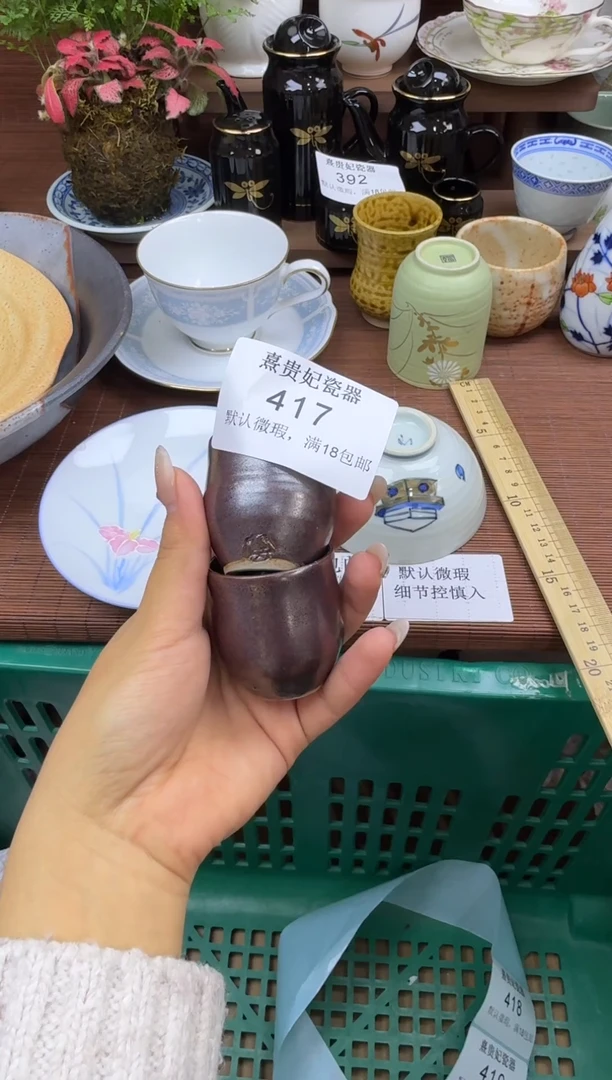 其他润****链熹贵妃瓷器717