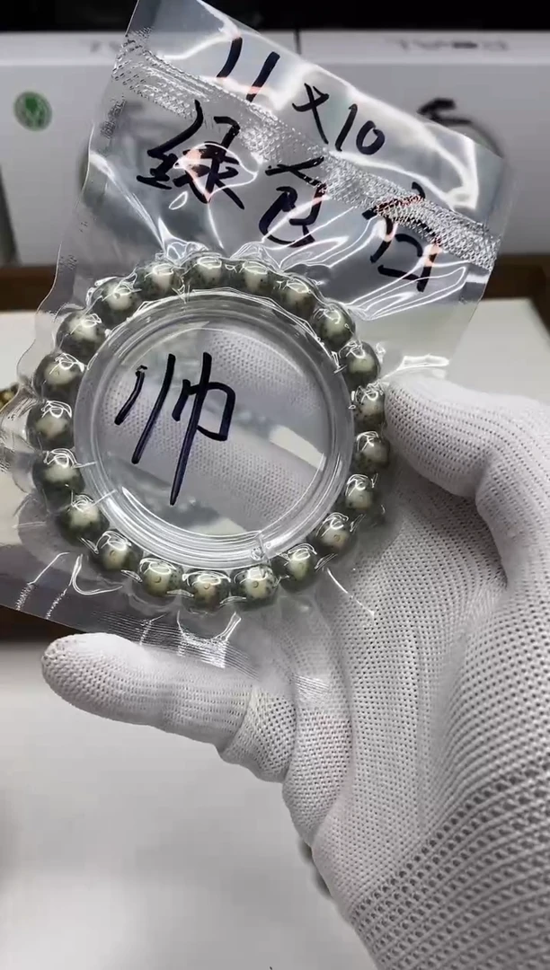 星月菩提手串186 石玉料绿包白11*10mm