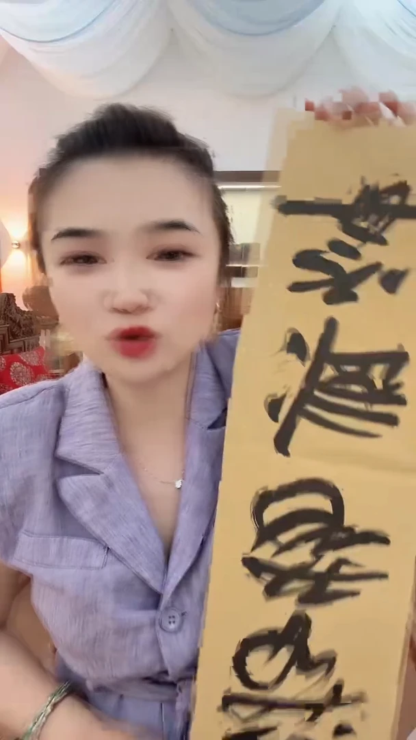 书法8-15-7冯老师1平尺书法作品