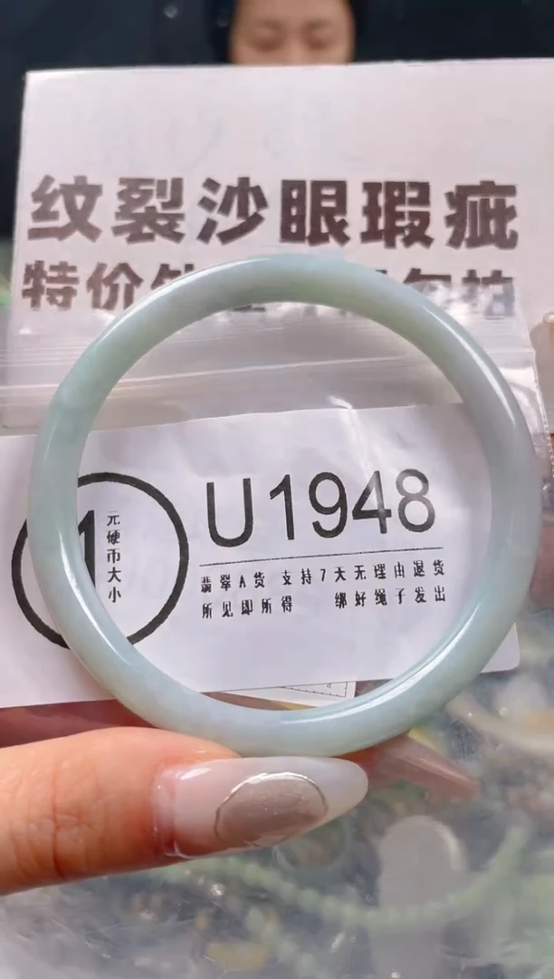 【闪购商品】翡翠颈饰未镶嵌61-62/U/纹裂沙眼瑕疵介意勿拍