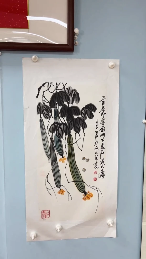 国画武天庆老师丝瓜图