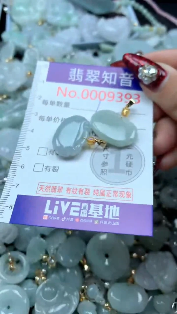 吊坠(不含链)未镶嵌翡翠9393