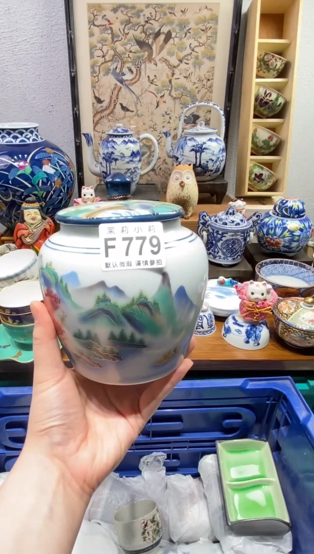 瓷片向****️茉莉商品一号779