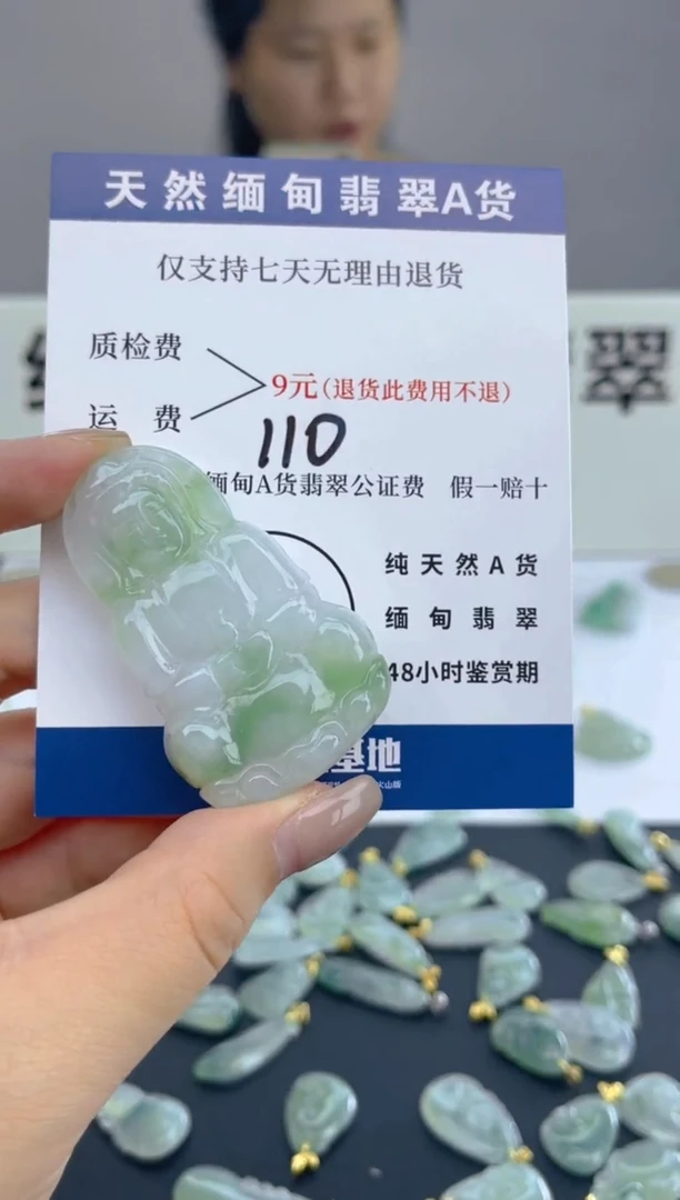 颈饰未镶嵌翡翠天然A货翡翠  110