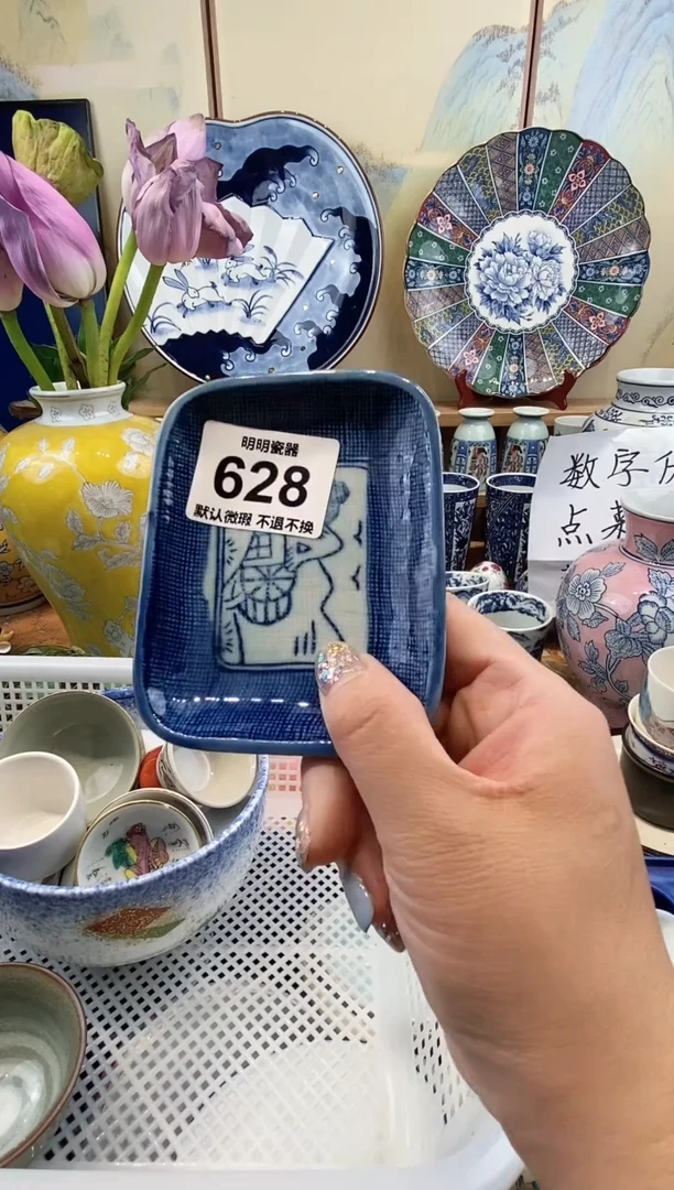 瓷片V****7满28包邮 发货后不退不换！介意慎拍！！！