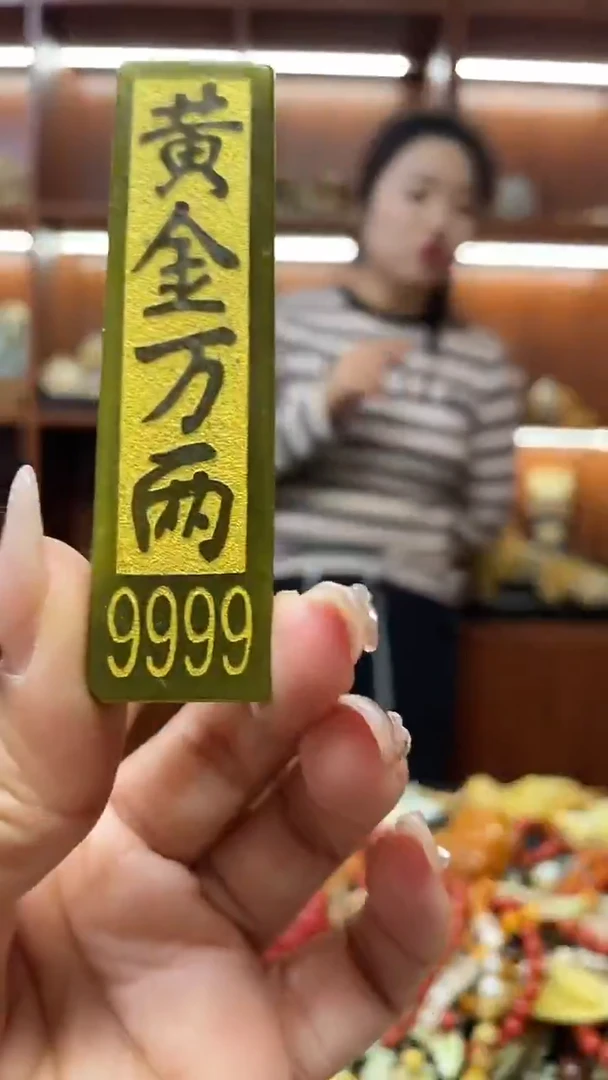 未镶嵌岫玉吊坠