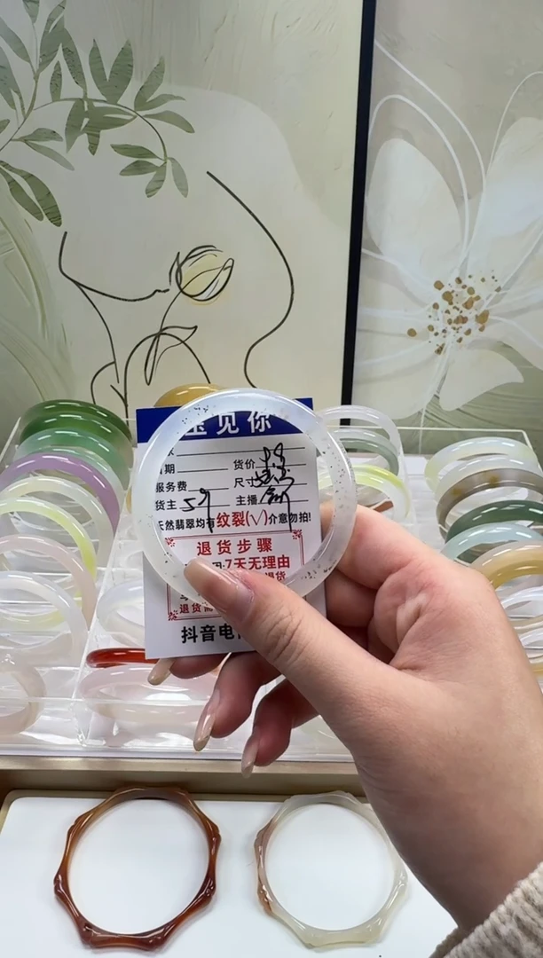 手镯玛瑙/玉髓未镶嵌52