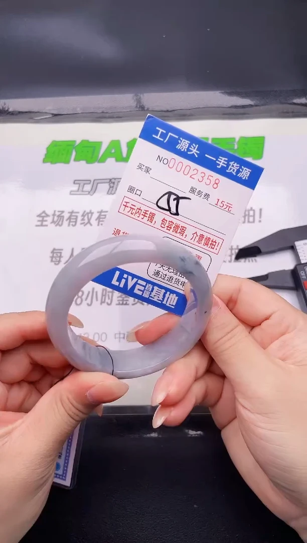 翡翠手镯未镶嵌58按图片拍下发货