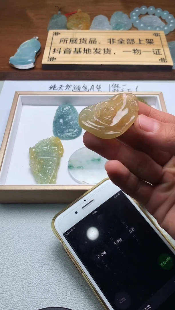 【闪购商品】定制翡翠未镶嵌3950毛货不退不换