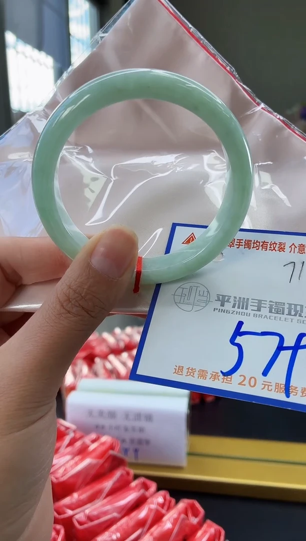 未镶嵌手镯翡翠1111111111111111
