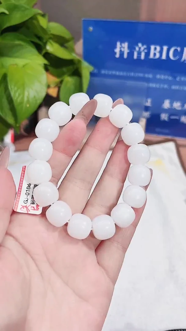 未镶嵌手串和田玉纯天然和田玉新疆米达特细货头14