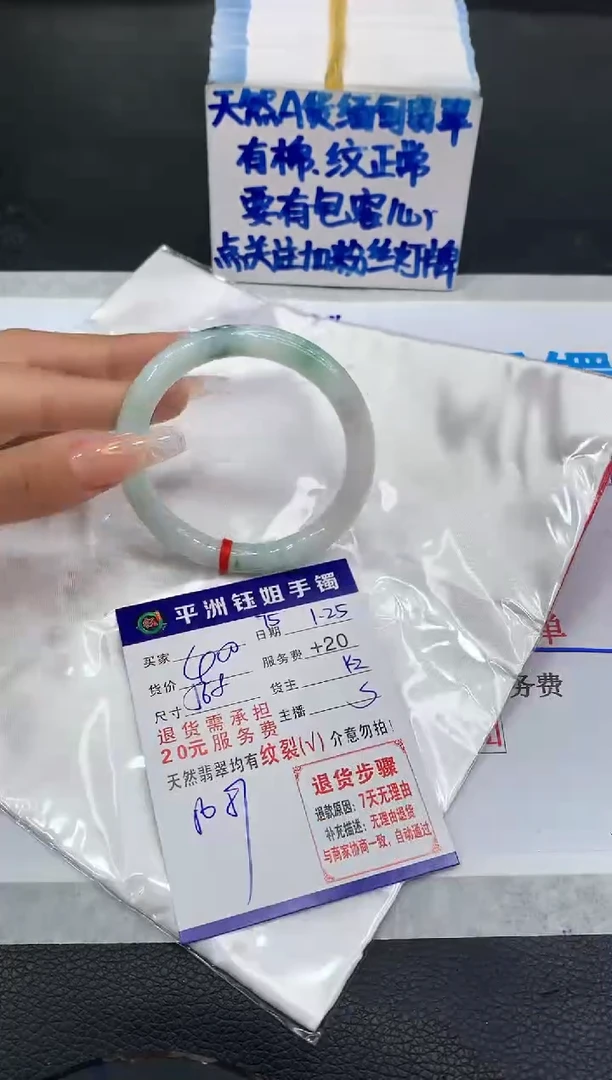 【闪购商品】翡翠手镯未镶嵌11111111111