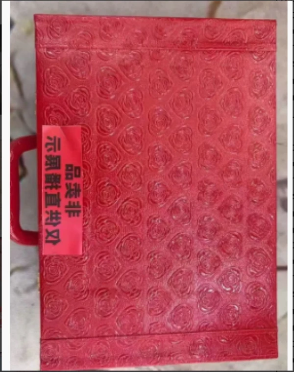 盒子非卖品展示专用