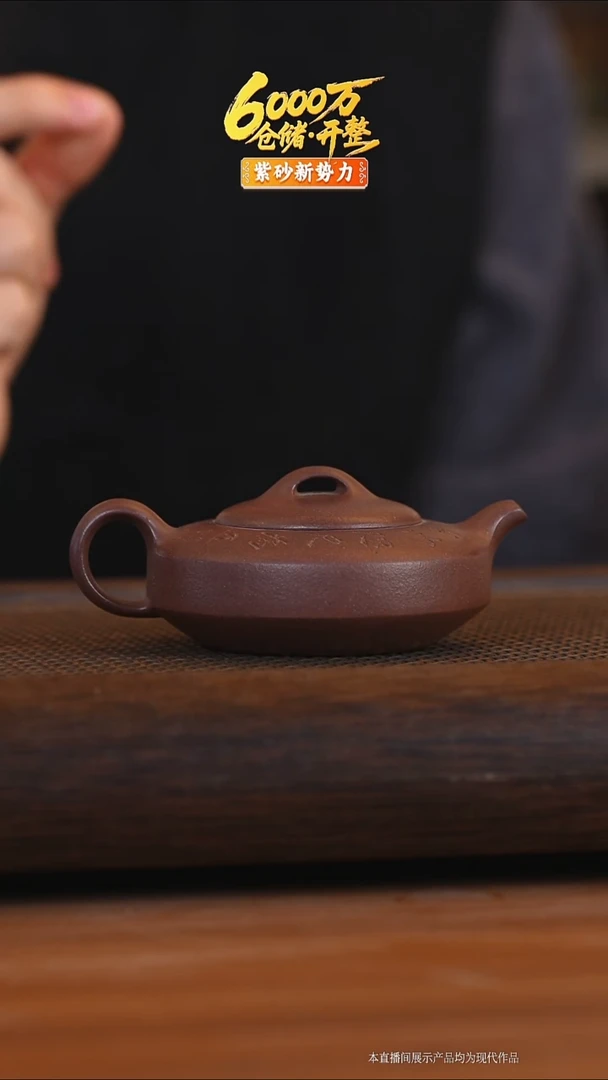 茶杯紫砂周静紫砂壶3扁石