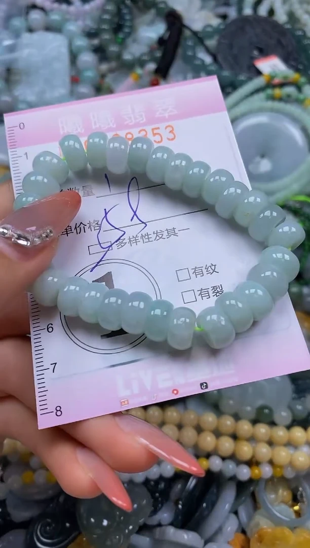 翡翠未镶嵌颈饰闪购0028353多样性发其一