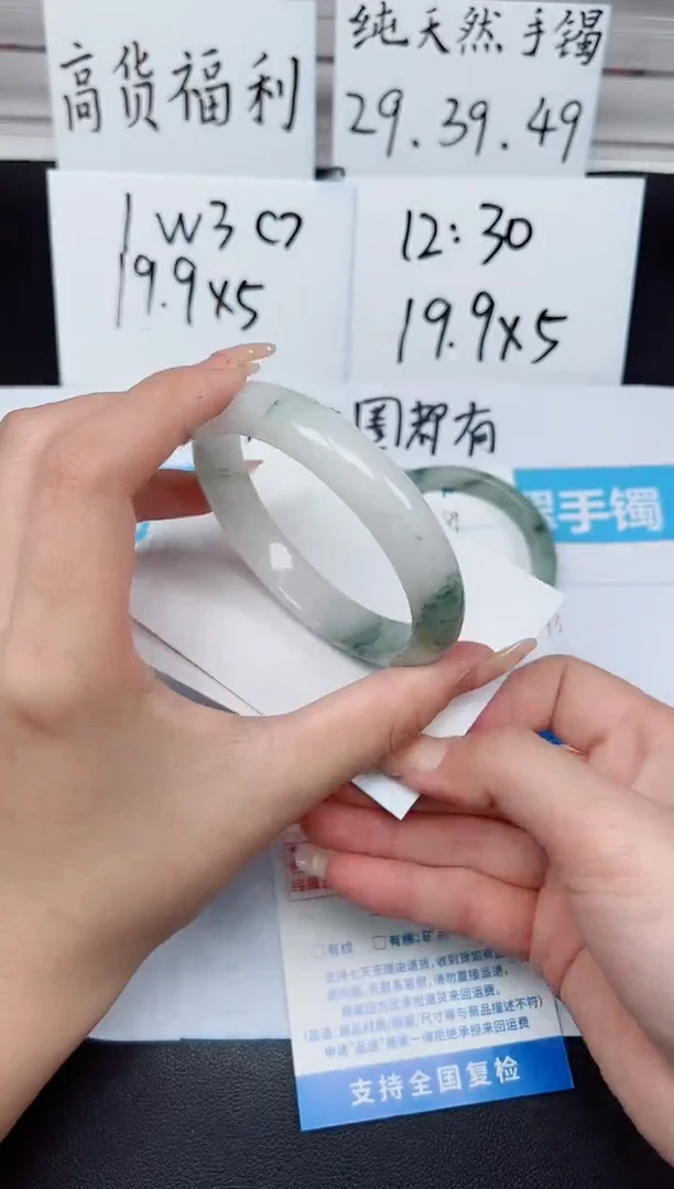 【闪购商品】石英质玉手镯未镶嵌G90-60