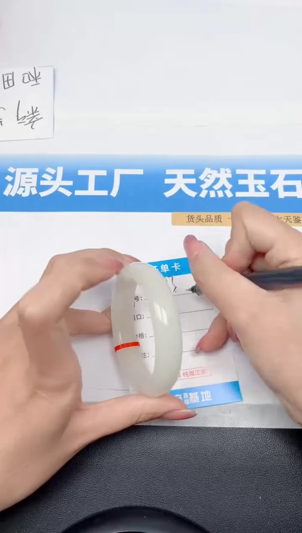 精美手镯所见即所得283-青白55