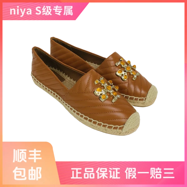 妃鱼/汤里柏琦/无/平底鞋/95新/凡0703