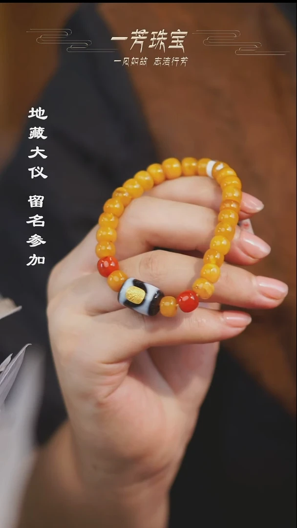 玛瑙/玉髓（覆膜）散珠多样性发其一