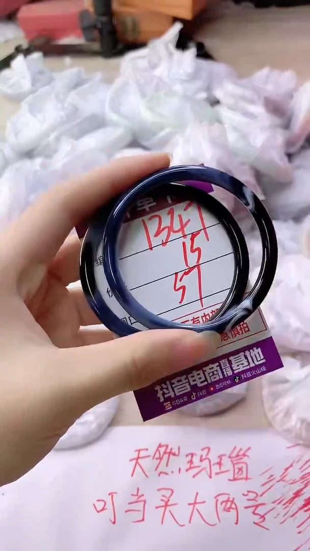 手镯玛瑙/玉髓未镶嵌1347