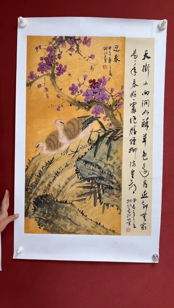 国画中海艺术馆藏国画