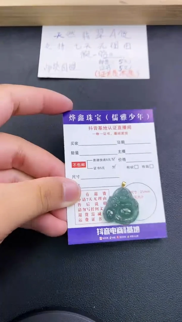 翡翠18K金镶嵌颈饰天然翡翠A货赠皮绳