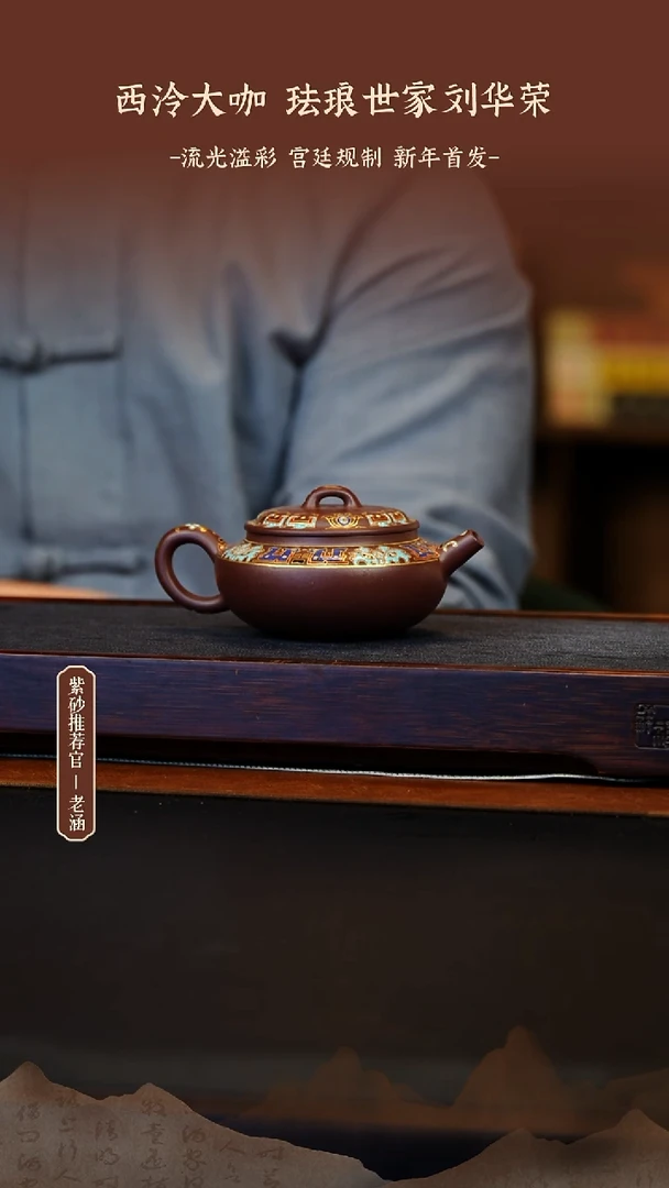 茶壶紫砂1.4原矿紫砂壶54