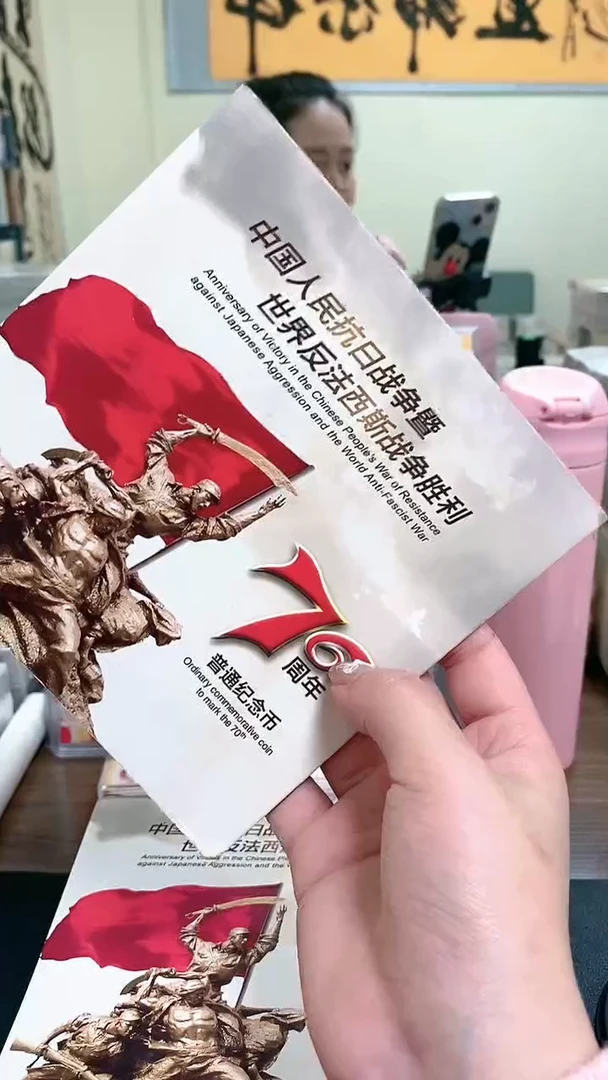 【闪购商品】其他普通金属指定链接抗币册.5-D-XS-001