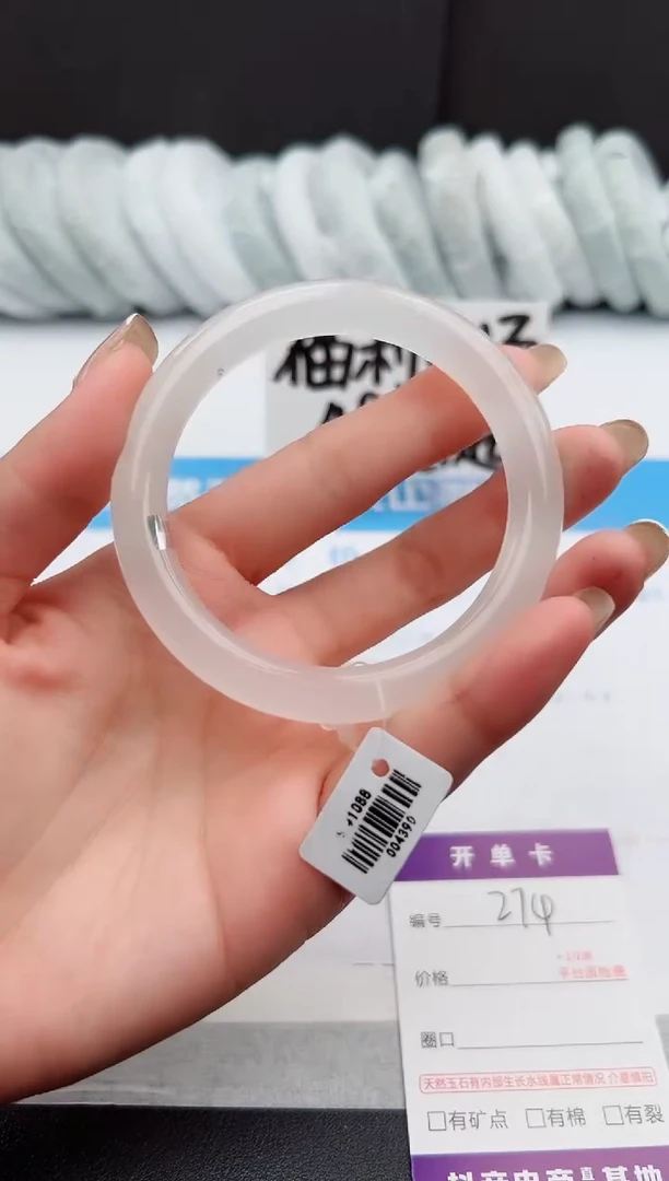 【闪购商品】石英质玉手镯未镶嵌j273-B59