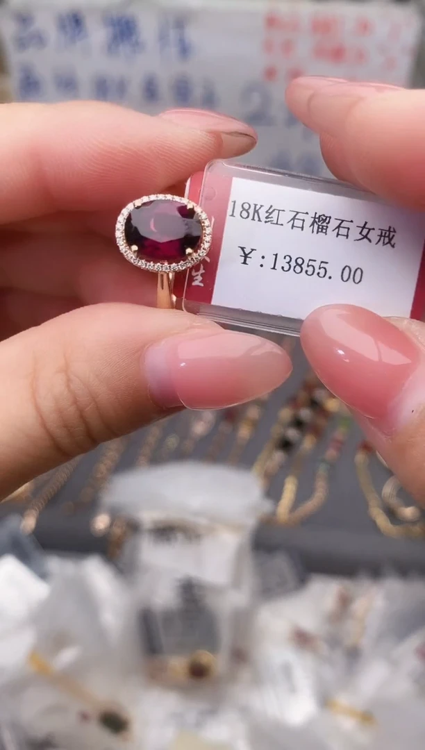18K金镶嵌戒指石榴石--专柜--