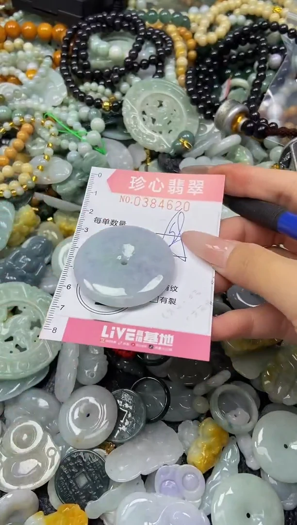 颈饰未镶嵌翡翠闪购0384520