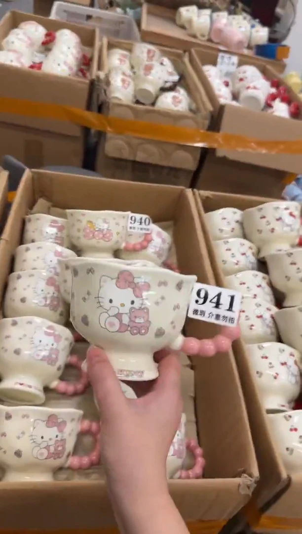 杯子陶瓷941微瑕马克杯 完美主义者慎拍