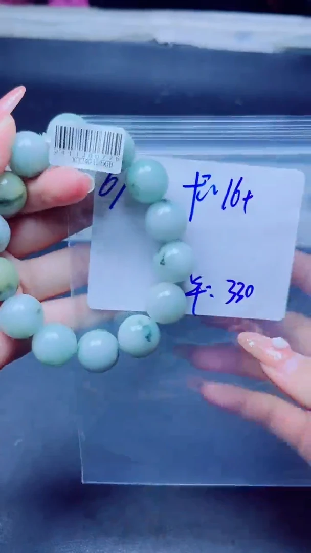 定制翡翠未镶嵌珠串