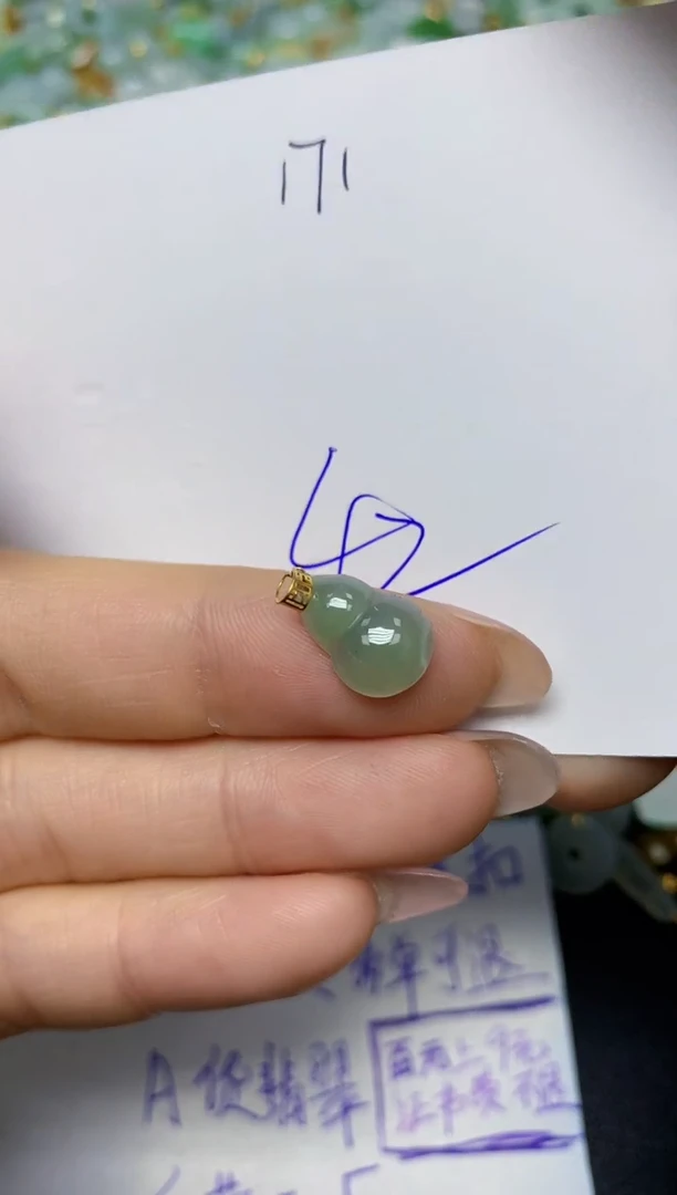 【闪购商品】翡翠挂件18K金镶嵌 天然翡翠A货