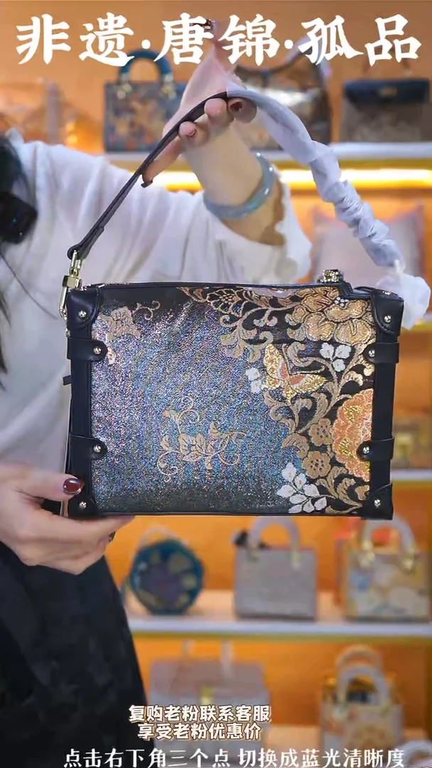 【闪购商品】织绣（76号）真丝织锦 软盒子 彩金织
