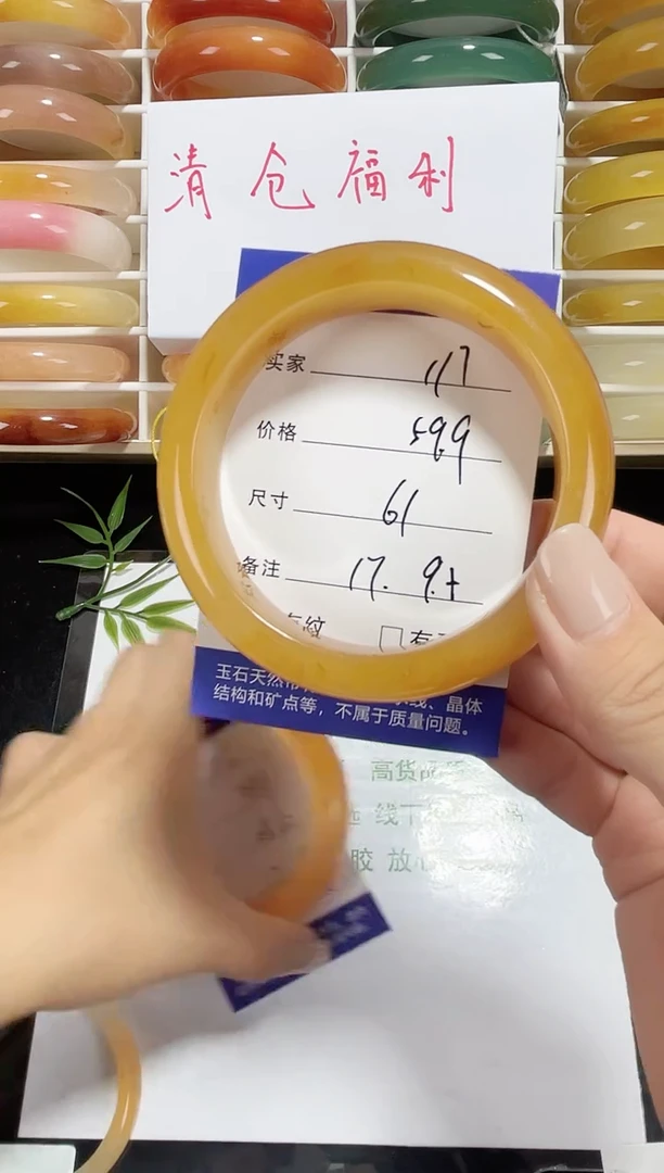 未镶嵌黄龙石英质玉117 61