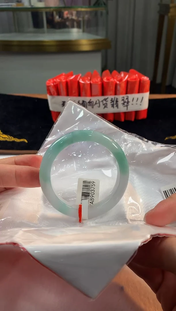 未镶嵌定制翡翠5073毛货不退不换   55-56圈