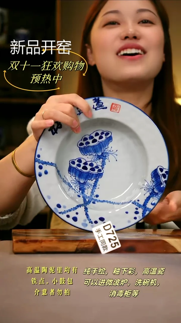 其他D725陶然集器瓷器