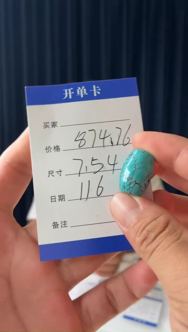 未镶嵌绿松石项链噶玛珠宝湖北原矿高瓷