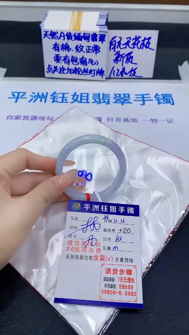 未镶嵌手镯翡翠11